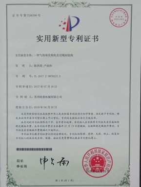 一种气泡填充袋机及切阀封机机构