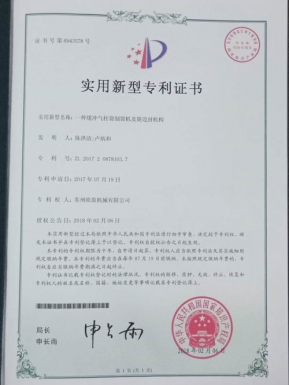 一种缓冲气柱袋制袋机及袋边封机构