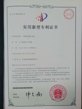 一种热封边吹气机