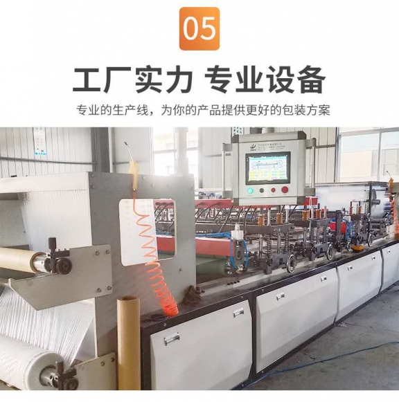 缓冲气柱袋有哪些特性呢？
