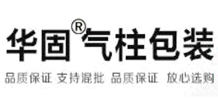 华固气柱包装