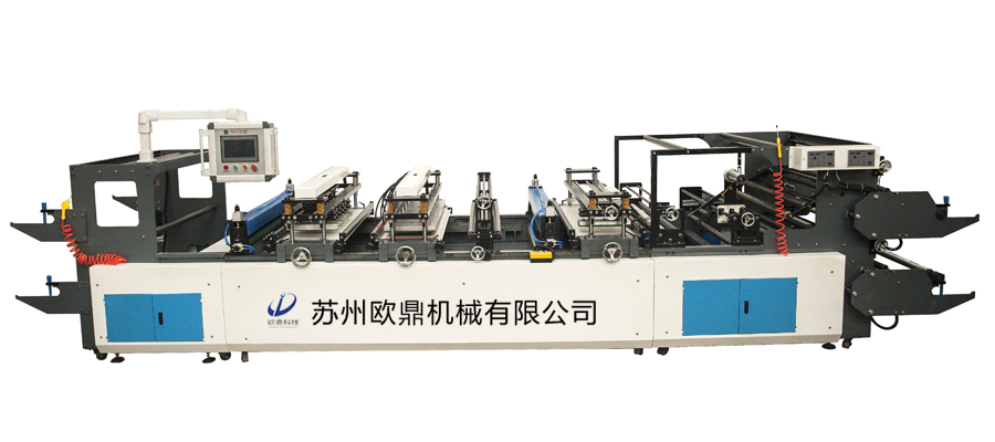 OD1200气柱袋成型机(A机)-气柱袋生产设备